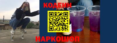 мяу мяу кристалл Будённовск