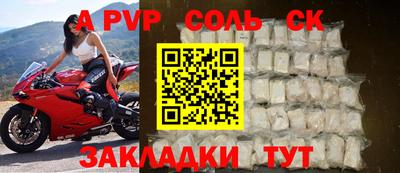 мяу мяу кристалл Будённовск