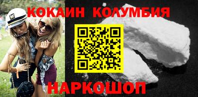 мяу мяу кристалл Будённовск