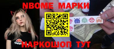 мяу мяу кристалл Будённовск