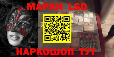 герыч Абинск