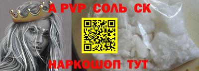 соль ск Бугуруслан