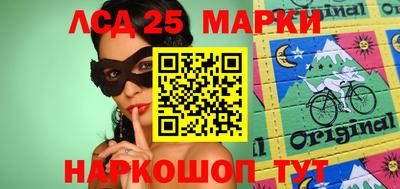 MDMA Апшеронск