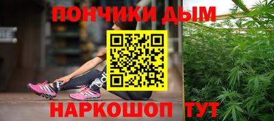 MDMA Апшеронск