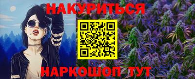 MDMA Апшеронск