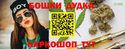экстази Бузулук