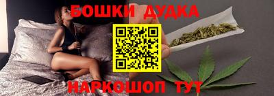 MDMA Апшеронск