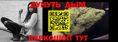 мяу мяу кристалл Будённовск