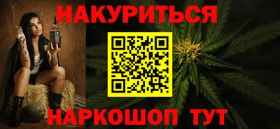 мяу мяу кристалл Будённовск