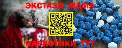 соль ск Бугуруслан