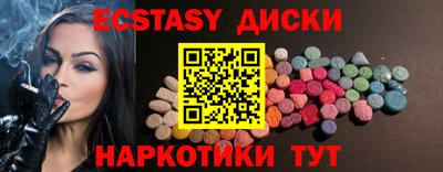 соль ск Бугуруслан