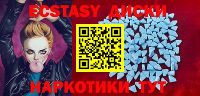 соль ск Бугуруслан