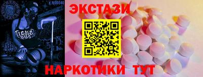 MDMA Апшеронск