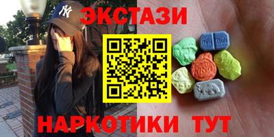 мяу мяу кристалл Будённовск