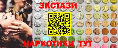 соль ск Бугуруслан