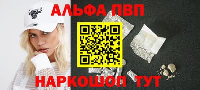 прущая мука Апрелевка