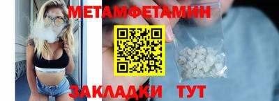 MDMA Апшеронск