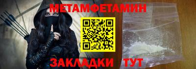 мяу мяу кристалл Будённовск