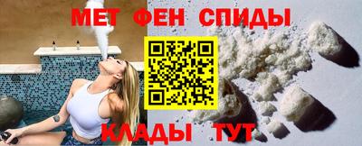 мяу мяу кристалл Будённовск