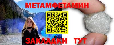 MDMA Апшеронск