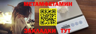 экстази Бузулук