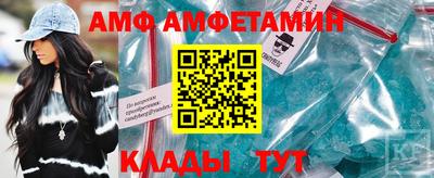 мяу мяу кристалл Будённовск