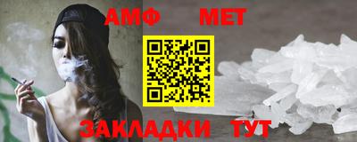 амфетамин Аргун