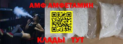 мяу мяу кристалл Будённовск