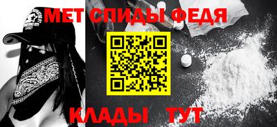 MDMA Апшеронск