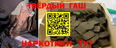 соль ск Бугуруслан