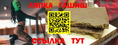 прущая мука Апрелевка