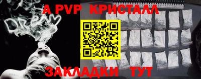 экстази Бузулук