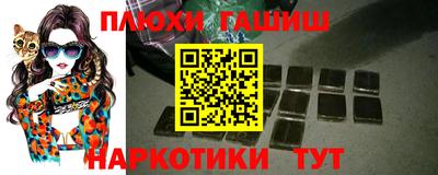 амфетамин Аргун