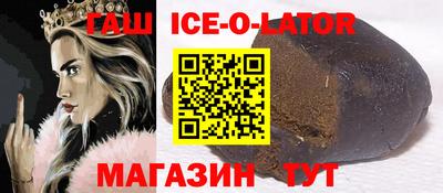 экстази Бузулук