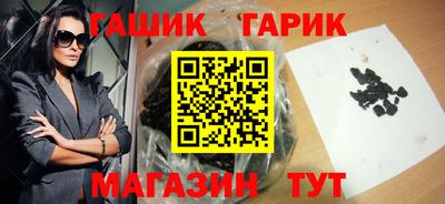 мяу мяу кристалл Будённовск