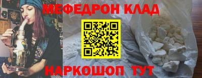 экстази Бузулук