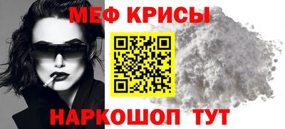 прущая мука Апрелевка