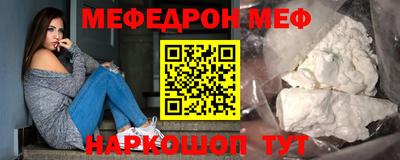 MDMA Апшеронск