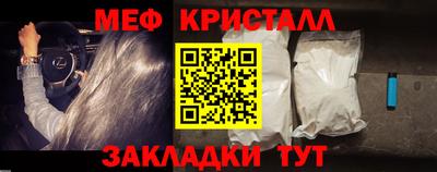 MDMA Апшеронск