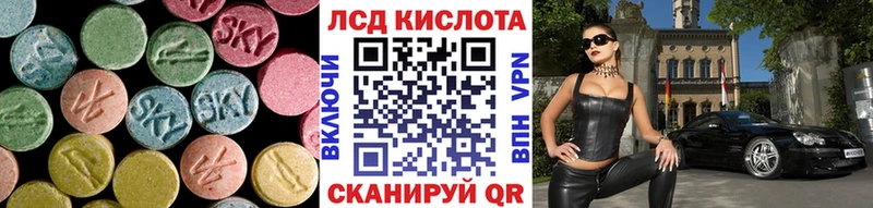 LSD-25 экстази кислота  Череповец 