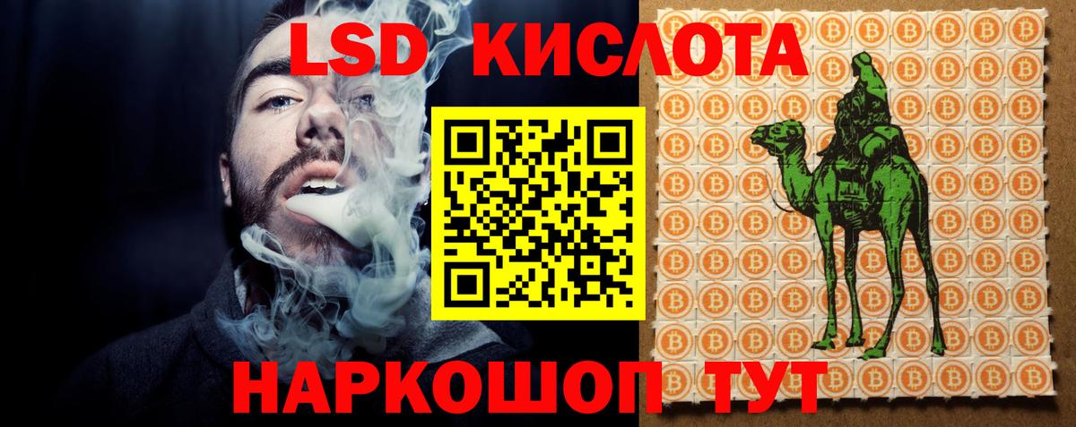 ЛСД экстази ecstasy  Лсд 25 экстази  Вход с VPN  Череповец  LSD-25 экстази кислота 