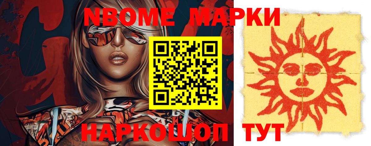 LSD-25 экстази кислота Череповец