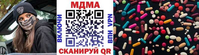 MDMA VHQ  Череповец 