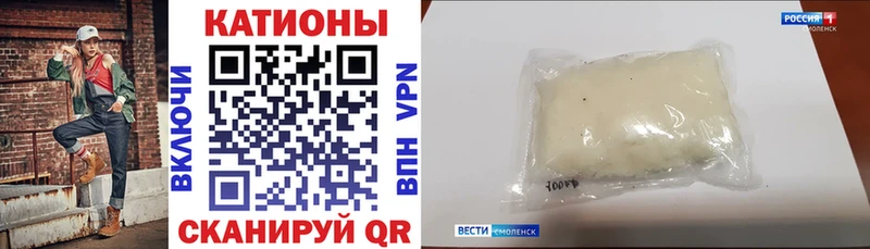Мефедрон кристаллы  МЕГА ссылка  Череповец 