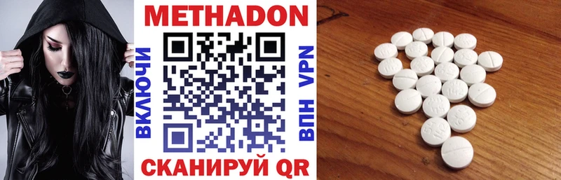 наркота  Череповец  гидра   МЕТАДОН мёд 