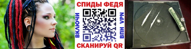 МЕТАМФЕТАМИН Декстрометамфетамин 99.9%  купить наркотики цена  Череповец 
