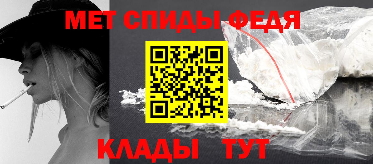 Череповец  МЕТАМФЕТАМИН мет  МЕТАМФЕТАМИН мет  Вход с VPN 