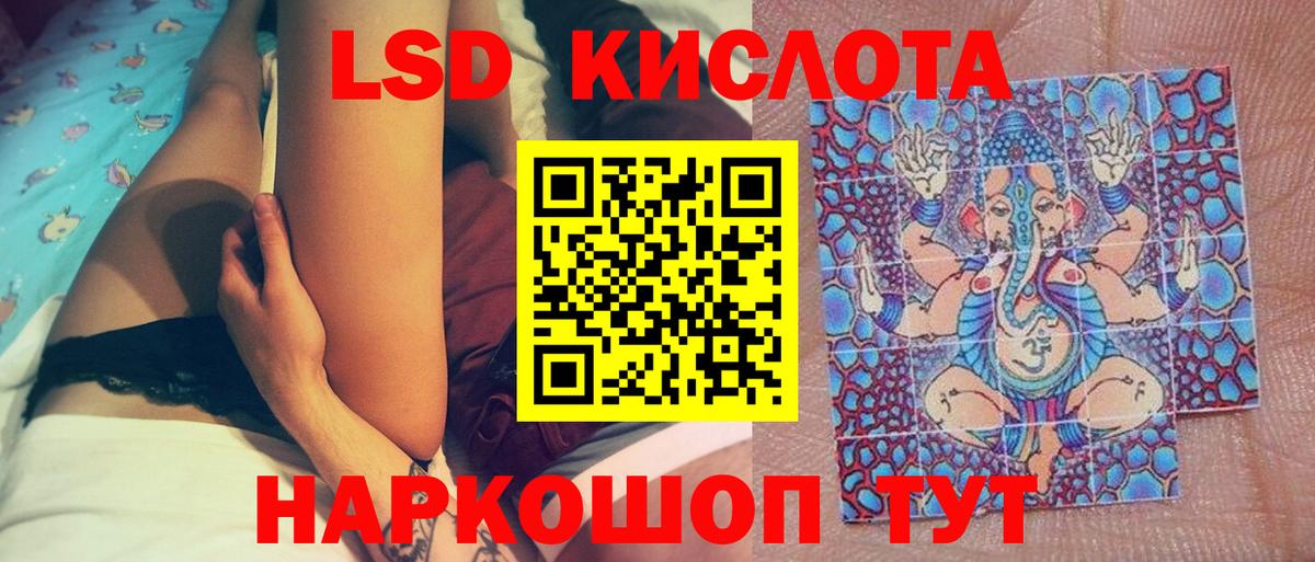 Марки N-bome 1,8мг Череповец