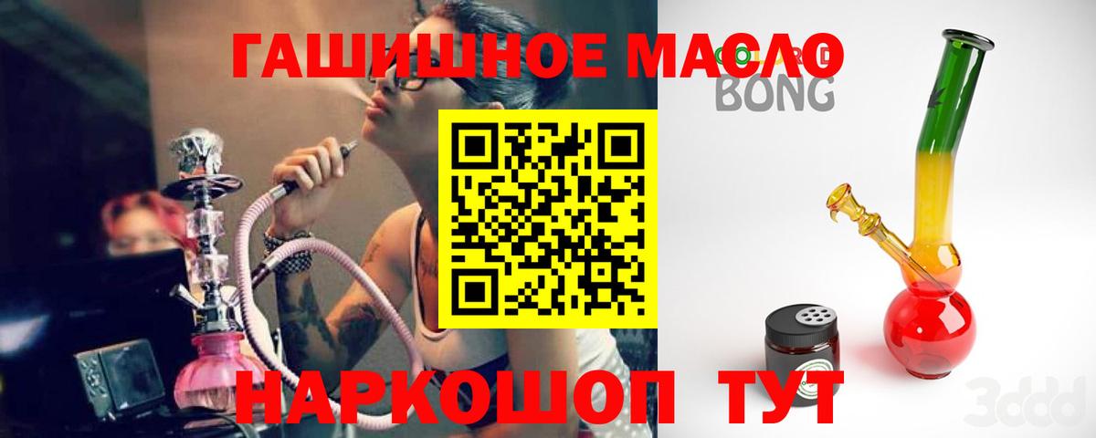 Дистиллят ТГК жижа Череповец