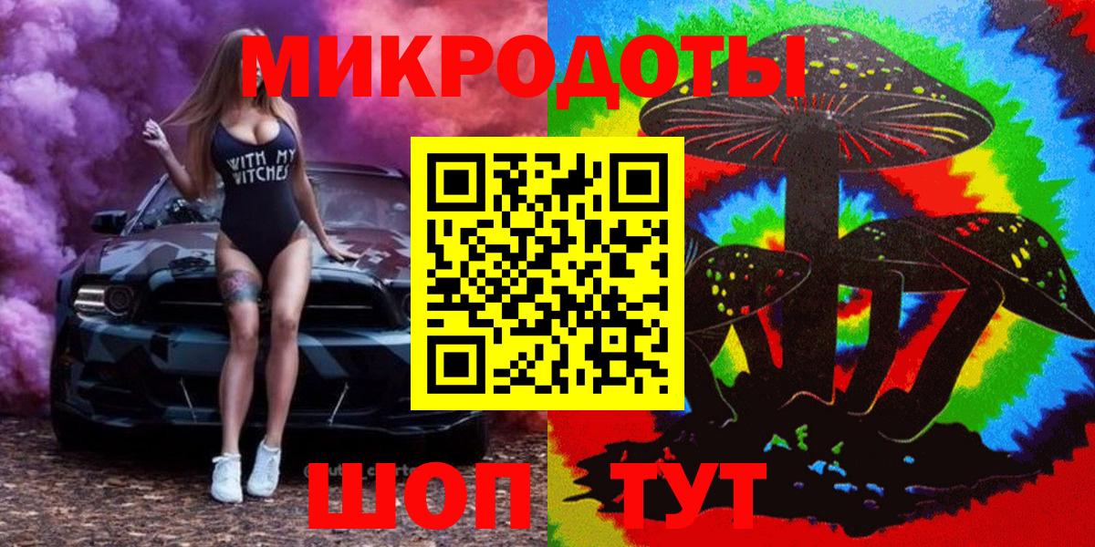 Галлюциногенные грибы Psilocybine cubensis Череповец